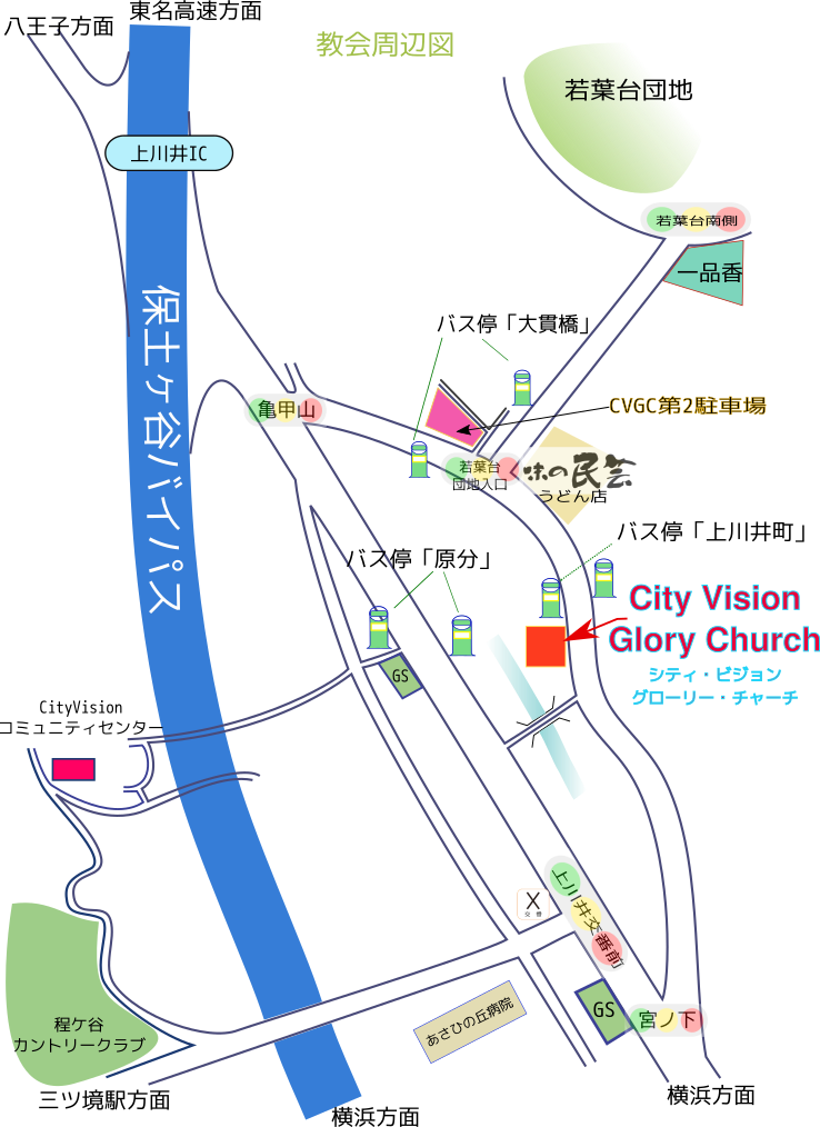 シティビジョングローリーチャーチ周辺図